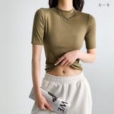 カーキ | 二の腕が隠れる5分丈Tシャツ ハイネック 5分袖 | maison de LATIR