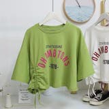 グリーン | 大人可愛い印象に仕上げてくれるこだわりのギャザーリボンロゴデザインTシャツ 半袖 | maison de LATIR