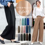 春プリーツリブワイドパンツ。形状記憶でシワしらず。ボトムス 春服 春服　パンツ ハイウエスト 旅行  春 春  オフィス ビジネス フォーマル ホーム オフィスカジュアル韓国 大きいサイズ ママ フレアパンツ