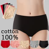 maison de LATIR（メゾン） | 「綿100％で肌に優しい！シンプルで高品質なレディースショーツ」伸縮性抜群でフィット感抜群、履き心地も良く長時間快適！ラインも出ない理想のデザイン