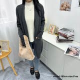 ロング丈の綺麗めカーディガン 女性らしい 冬物 | maison de LATIR | 詳細画像23 