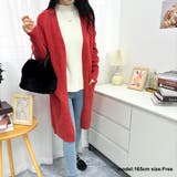 ロング丈の綺麗めカーディガン 女性らしい 冬物 | maison de LATIR | 詳細画像40 