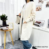 ロング丈の綺麗めカーディガン 女性らしい 冬物 | maison de LATIR | 詳細画像5 