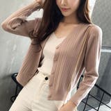 ピンクベージュ | コンパクトシルエットが可愛いVネックニットカーディガン 冬 ショート丈 | maison de LATIR