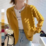 イエロー | 冬に使えるシンプルながらもトレンド感もあるクルーネックカーディガン トップス 羽… | maison de LATIR