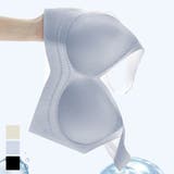 デイリー使いにおすすめのシームレスブラ 縫い目なし デイリー | maison de LATIR | 詳細画像1 