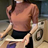 ブラウン | 春夏が主役半袖ハイネックリブニットトップス。パフスリーブで美シルエットビジネスに… | maison de LATIR