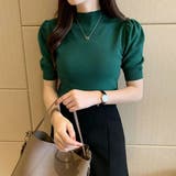 グリーン | 春夏が主役半袖ハイネックリブニットトップス。パフスリーブで美シルエットビジネスに… | maison de LATIR