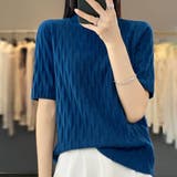 ブルー | どんなコーデにも馴染む五分袖ハーフネックニットトップス セーター ハーフタートル | maison de LATIR
