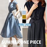 ノースリーブ ワンピース 半袖 | maison de LATIR | 詳細画像1 