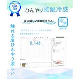 接触冷感で夏も快適にサラッと穿ける。上品美脚ストレートプリーツパンツ | maison de LATIR | 詳細画像2