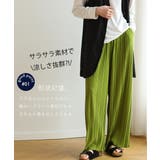 接触冷感で夏も快適にサラッと穿ける。上品美脚ストレートプリーツパンツ | maison de LATIR | 詳細画像4