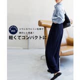 接触冷感で夏も快適にサラッと穿ける。上品美脚ストレートプリーツパンツ | maison de LATIR | 詳細画像6