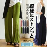 春も快適にサラッと穿ける。上品美脚ストレートプリーツパンツ　ワイドパンツ レディース ボトムス 春服 パンツ ハイウエスト 大きいサイズ 旅行 体型カバー　ビジネス OL　通勤服 オフィス　カジュアル