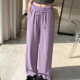 パープル | ドレープ感が可愛いウエストチェーンストレートモップパンツ 夏 夏 | maison de LATIR