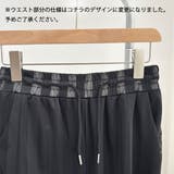 涼し気な素材が夏 夏らしい縦ストライプシースルーロングパンツ カジュアル | maison de LATIR | 詳細画像20
