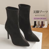 上品シルエット。ピンヒールレッドソール美脚ショートブーツ オフィスカジュアル 大人 | maison de LATIR | 詳細画像38 