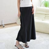 上品に大人っぽさを引き立てるマキシスカート ボトム フレアスカート | maison de LATIR | 詳細画像7 