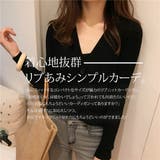 アウター カーディガン ショート丈 | maison de LATIR | 詳細画像2 