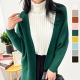 暖か上品ボリュームスリーブドルマンニットカーディガン コーディガン カーデ | maison de LATIR | 詳細画像1