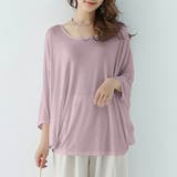 ドレープ チュニック カットソー | maison de LATIR | 詳細画像10 