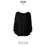 ドレープ チュニック カットソー | maison de LATIR | 詳細画像43 