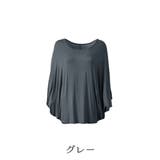 ドレープ チュニック カットソー | maison de LATIR | 詳細画像44 