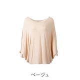 ドレープ チュニック カットソー | maison de LATIR | 詳細画像52 