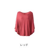 ドレープ チュニック カットソー | maison de LATIR | 詳細画像54 