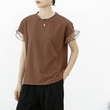 ブラウン | 着回し力抜群なチュールフリル袖Tシャツ 半袖 シンプル | maison de LATIR