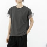 グレー | 着回し力抜群なチュールフリル袖Tシャツ 半袖 シンプル | maison de LATIR