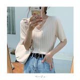 すっきりしたシルエットが女性らしいVネックサマーニット 冬 半袖 | maison de LATIR | 詳細画像58 