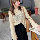 ベージュ | 編み素材でカジュアル可愛くなれるトップス 編み ニット | maison de LATIR