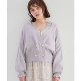 ラベンダー | ダブルボタンニットカーディガン | MAJESTIC LEGON 