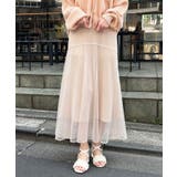 チュールレイヤードシアースカート | MAJESTIC LEGON  | 詳細画像6 