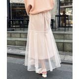 チュールレイヤードシアースカート | MAJESTIC LEGON  | 詳細画像8 