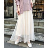 アイボリー | チュールレイヤードシアースカート | MAJESTIC LEGON 