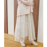 シャイニーレイヤードスカート | MAJESTIC LEGON  | 詳細画像14 