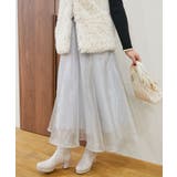 シャイニーレイヤードスカート | MAJESTIC LEGON  | 詳細画像21 