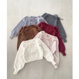 ∞チョーカーセットシャギーニット | MAJESTIC LEGON  | 詳細画像2 