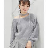 ∞チョーカーセットシャギーニット | MAJESTIC LEGON  | 詳細画像34 