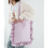 サテンフリルロゴトート | MAJESTIC LEGON  | 詳細画像5 