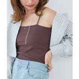 ブラウン | カップ付きキャミソール | MAJESTIC LEGON