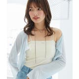 アイボリー | カップ付きキャミ | MAJESTIC LEGON