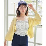チャームボタンUVカットカーディガン | MAJESTIC LEGON  | 詳細画像21 
