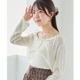 パールチェーンキャミセットフリルカーデ | MAJESTIC LEGON | 詳細画像7