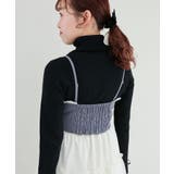 バイカラーフリルトリムビスチェ | MAJESTIC LEGON  | 詳細画像7 