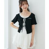 ブラック柄 | ペプラムキャミセットカットカーデ | MAJESTIC LEGON 