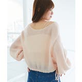 キラキラドロストメッシュニット | MAJESTIC LEGON  | 詳細画像13 