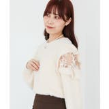 アイボリー | Ladyフリルシャギーニット | MAJESTIC LEGON 